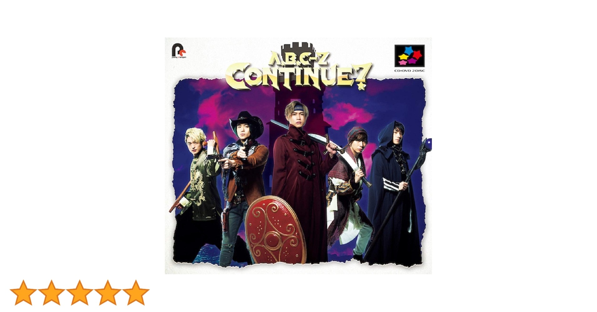 A.B.C-Z continue? 2020 Blu-ray 初回 通常 A.B.C-Z continue? 2020 Blu-ray 初回 通常 Amazon.co.jp: A.B.C